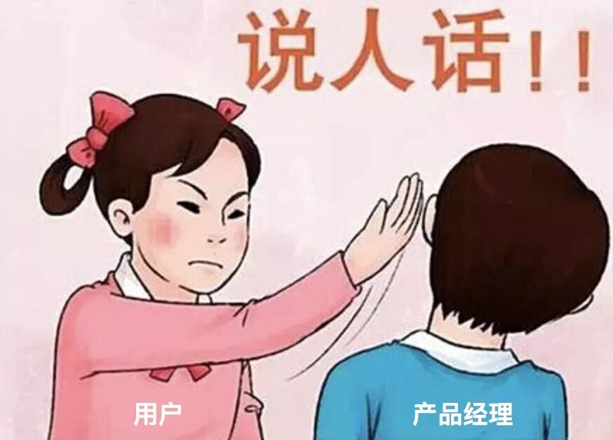 十大可用性原则——如何打造极致的用户体验！