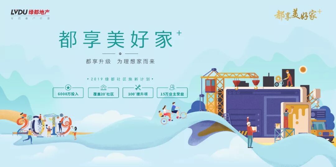 全国首家互动式物业服务中心启幕，yl6809永利开启社区物业服务新时期