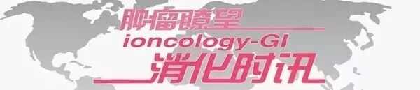 迷雾待拨——胰腺癌新辅助治疗：各阶段的最佳治疗方法何时出现？