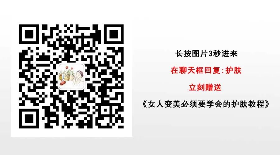 保养护肤步骤_女人四十岁护肤保养步骤_米兰达可儿护肤保养秘笈公开