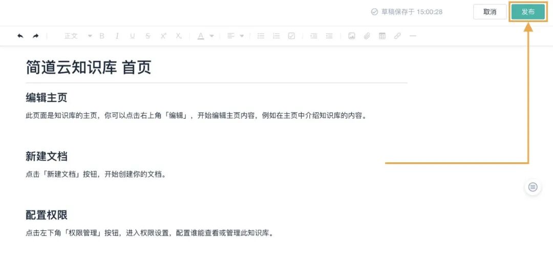 知识体系搭建,构建知识体系的软件,知识管理的主要内容