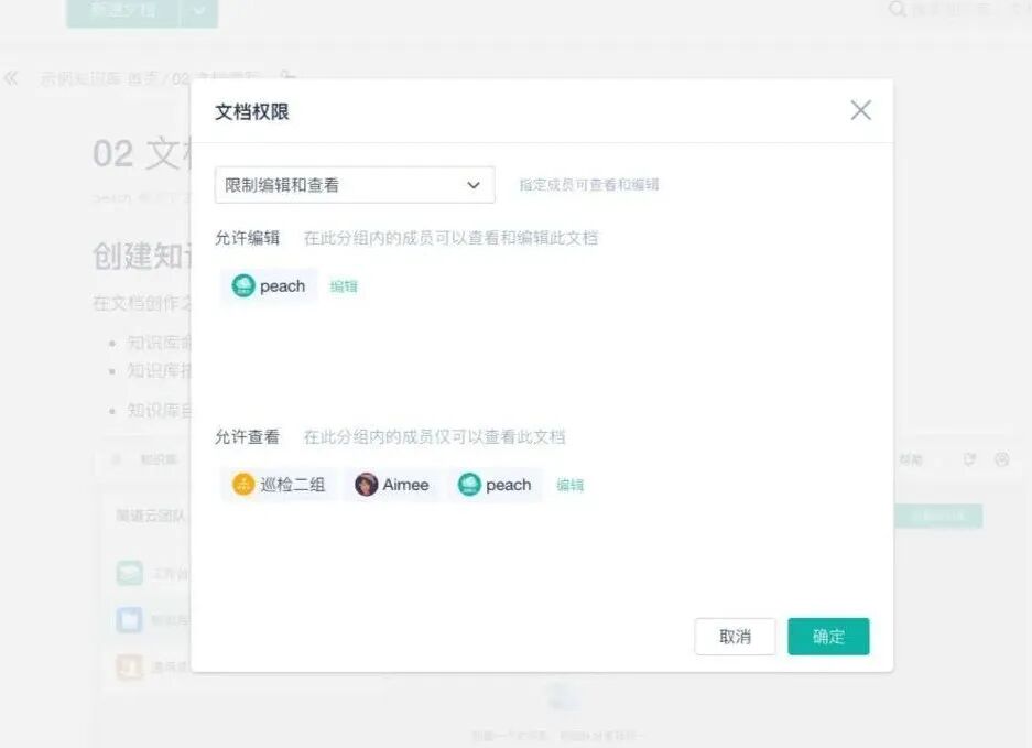 知识体系搭建,构建知识体系的软件,知识管理的主要内容