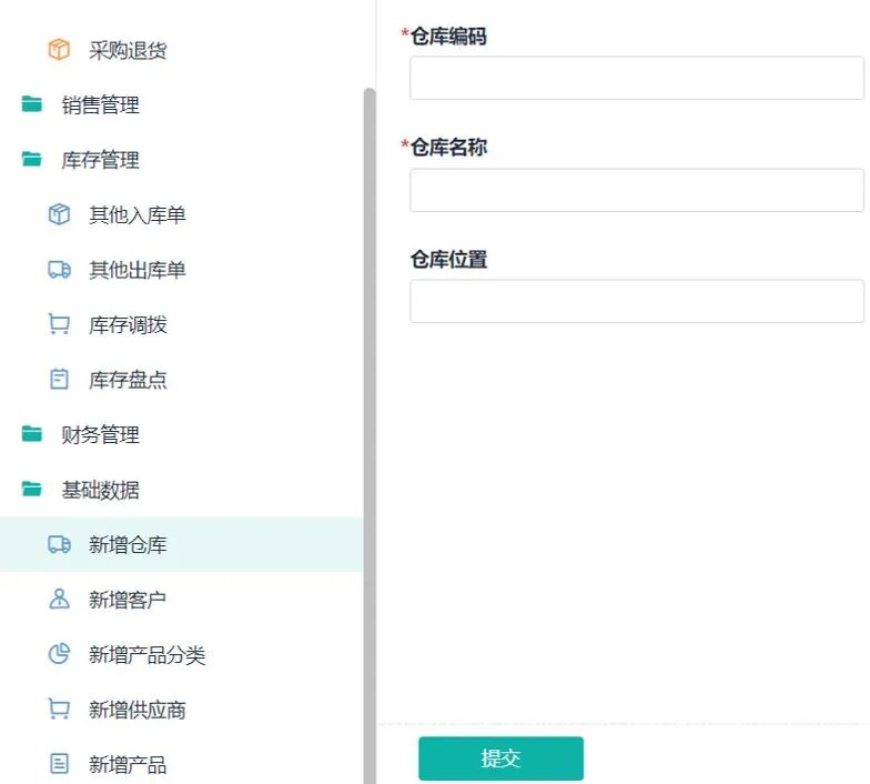 仓库管理的不足与改进,仓库管理的改善措施及建议,仓库管理中存在的问题及对策
