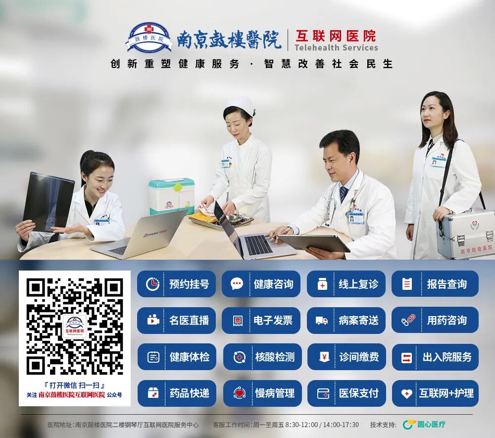 怎么上穿刺鞘【科普小站】肺癌软脑膜转移鞘内治疗最佳途径如何选择？_https://www.jmylbn.com_新闻资讯_第9张