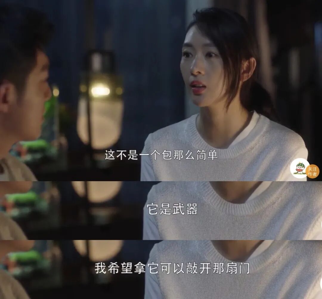 《三十而已》中的鄙视链，其实澳洲也有…（组图） - 5