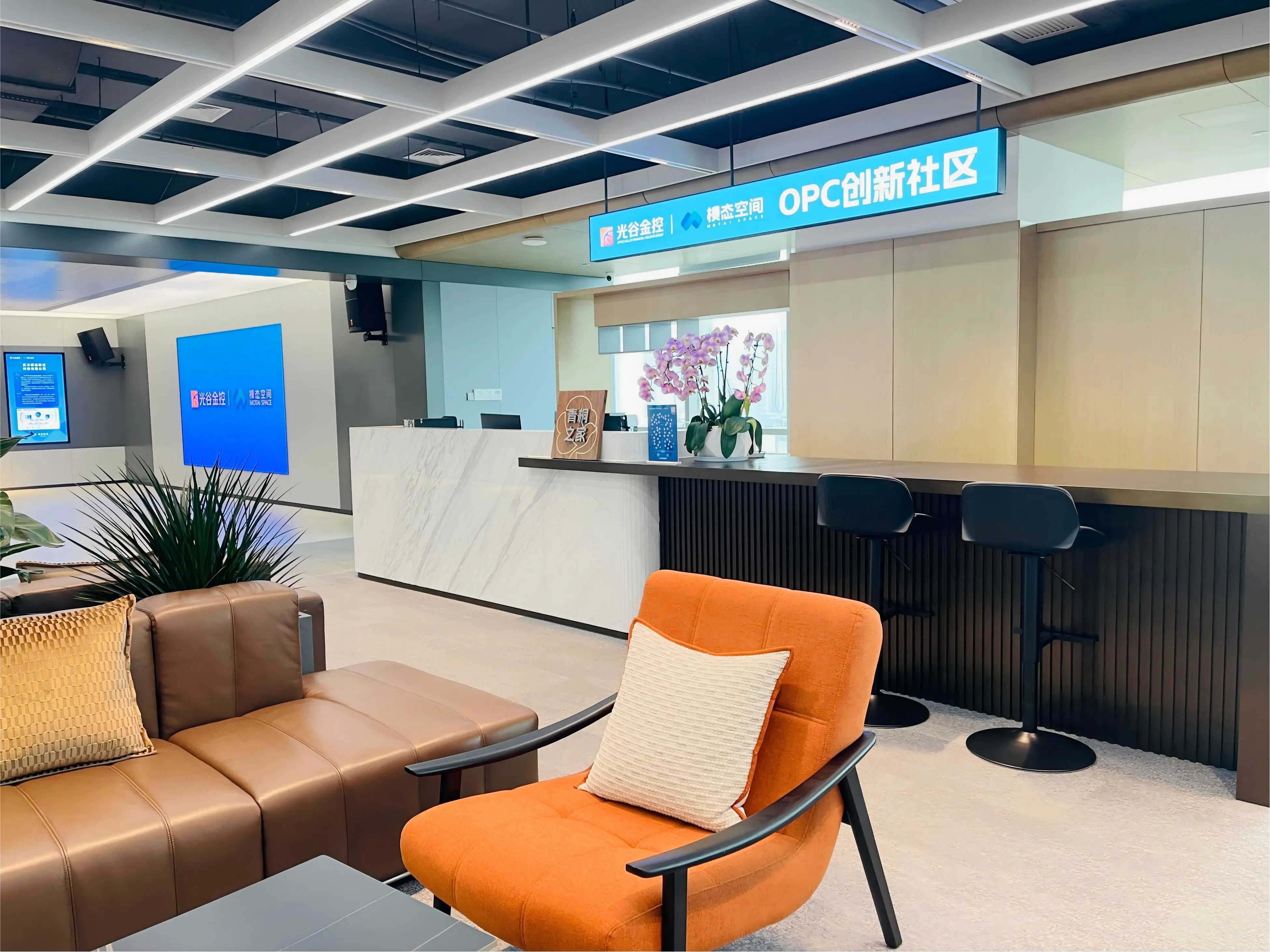 图片[4]-光谷一批OPC社区开放，最长24个月租金优惠-AI Express News