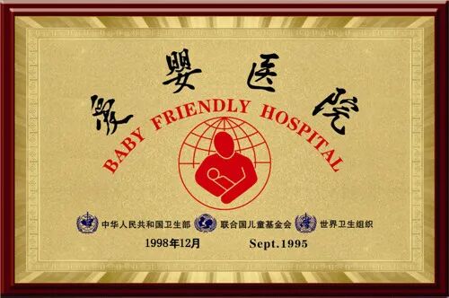 怎么了解医院设备【健康科普】秒懂遵义市播州区人民医院医学影像科各类检查设备_https://www.jmylbn.com_新闻资讯_第12张