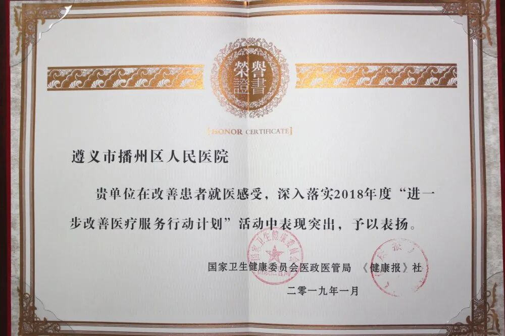 怎么了解医院设备【健康科普】秒懂遵义市播州区人民医院医学影像科各类检查设备_https://www.jmylbn.com_新闻资讯_第13张