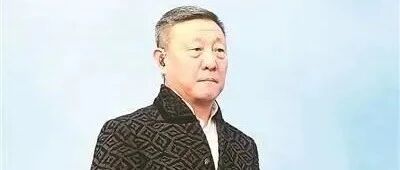 韩磊再被前经纪人举报税务问题 已提交材料