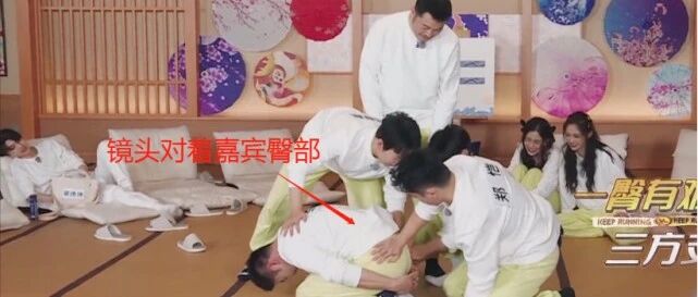 《奔跑吧》又玩猥琐游戏，镜头怼着嘉宾的臀部，两位女嘉宾逃过一劫！