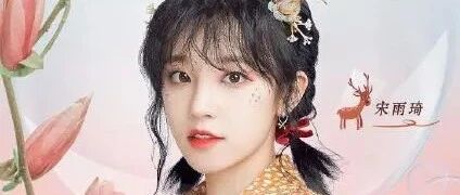 Baby团队内涵奔跑吧节目组，导演清空万条微博动态，被质疑捧新人踩旧人?