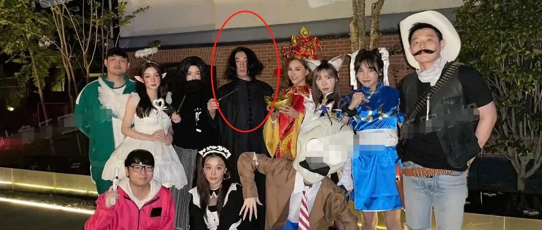 王思聪万圣节cos《哈利波特》，站C位获众美女围绕，被疑和前女友复合！