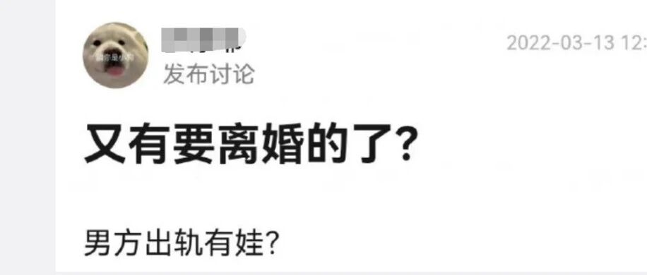 娱乐圈再现新离婚瓜！网曝男方出轨有娃，众多明星夫妇躺枪...