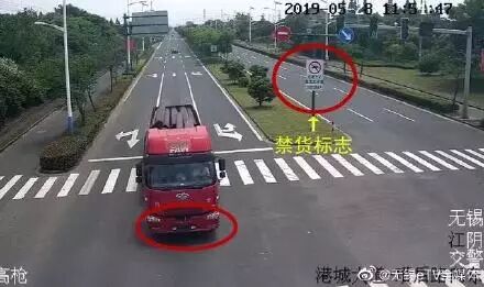江阴一货车司机为躲避抓拍将车牌向下倾斜45°