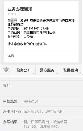 今天，江阴再次让全国瞩目！这就是江阴力量！