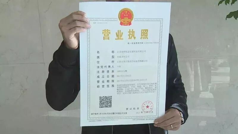 今天，江阴再次让全国瞩目！这就是江阴力量！