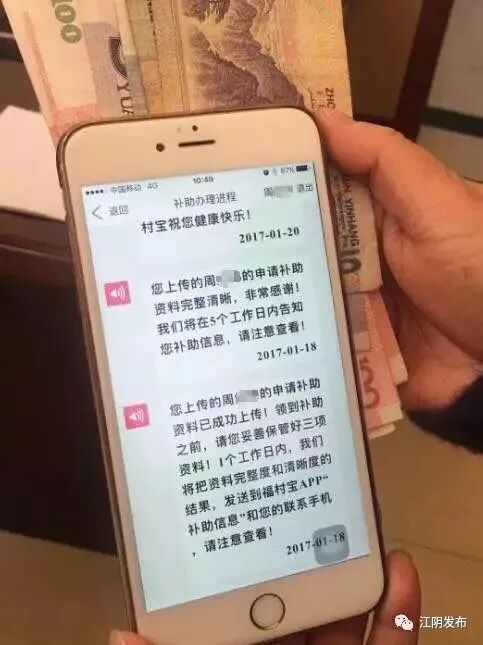 今天，江阴再次让全国瞩目！这就是江阴力量！