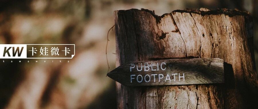 人到中年：累了，就换条路走