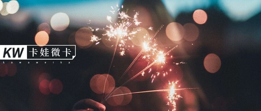 猪年三愿：兜里有钱、家里有爱、身体健康