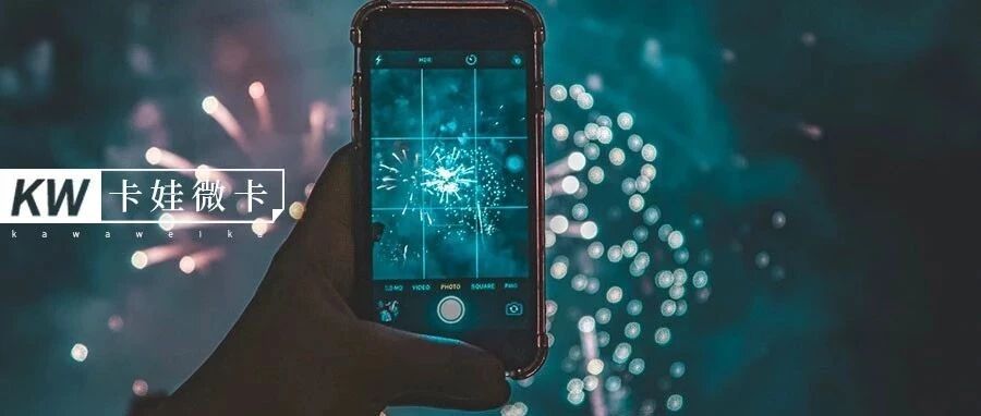 过年微信“潜规则”，你中招了吗？