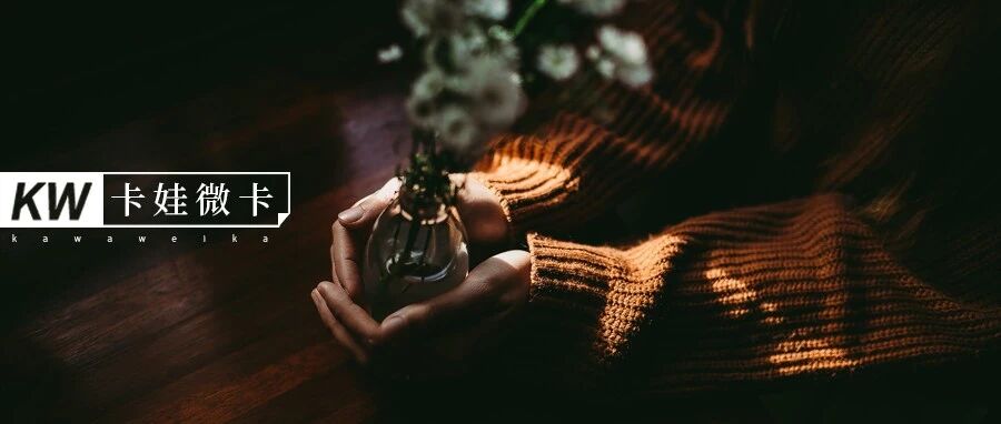 当一段感情走向末路......