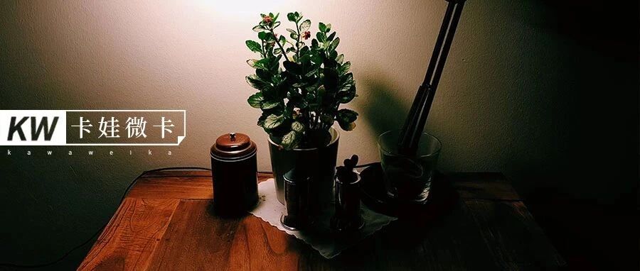 人心，经不起冷落