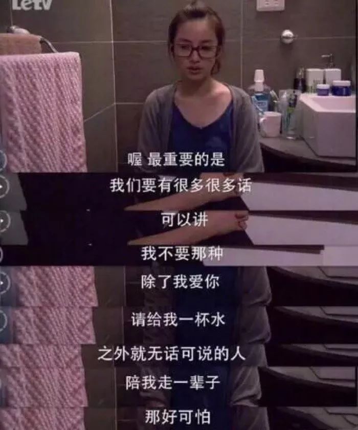 如何跟女生告白？  永遠不要敷衍一個真心待你的人 情感 第3張