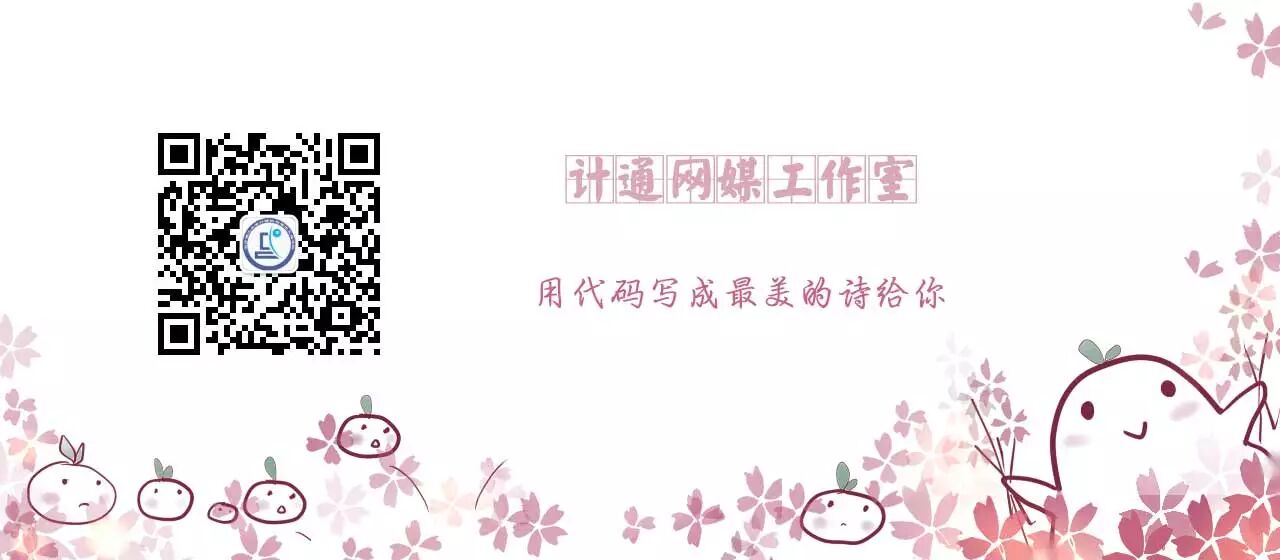 投票 || 班服设计大赛?那当然是我们班的最好看了 投票 || 班服设计大赛?那当然是我们班的最好看了