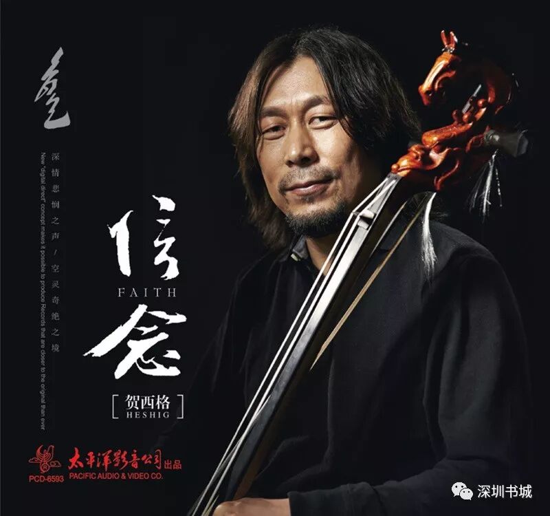 《跳舞的梵谷/ 孙燕姿》 cd 《楚颂/ 孙凰二胡演奏专辑》 cd 《卡拉.