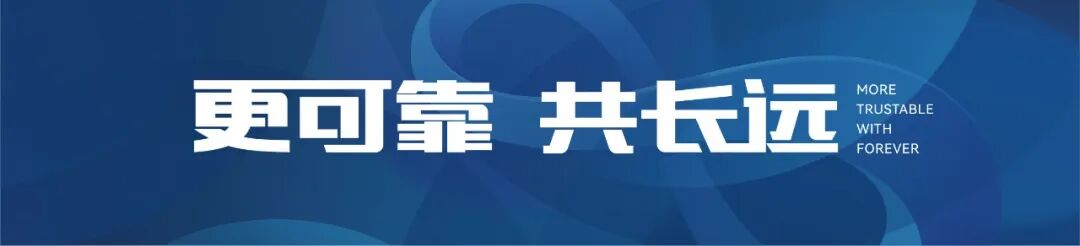 鑒已知 至未來 | 皖儀科技分析儀器全新宣傳片點亮中國品牌日