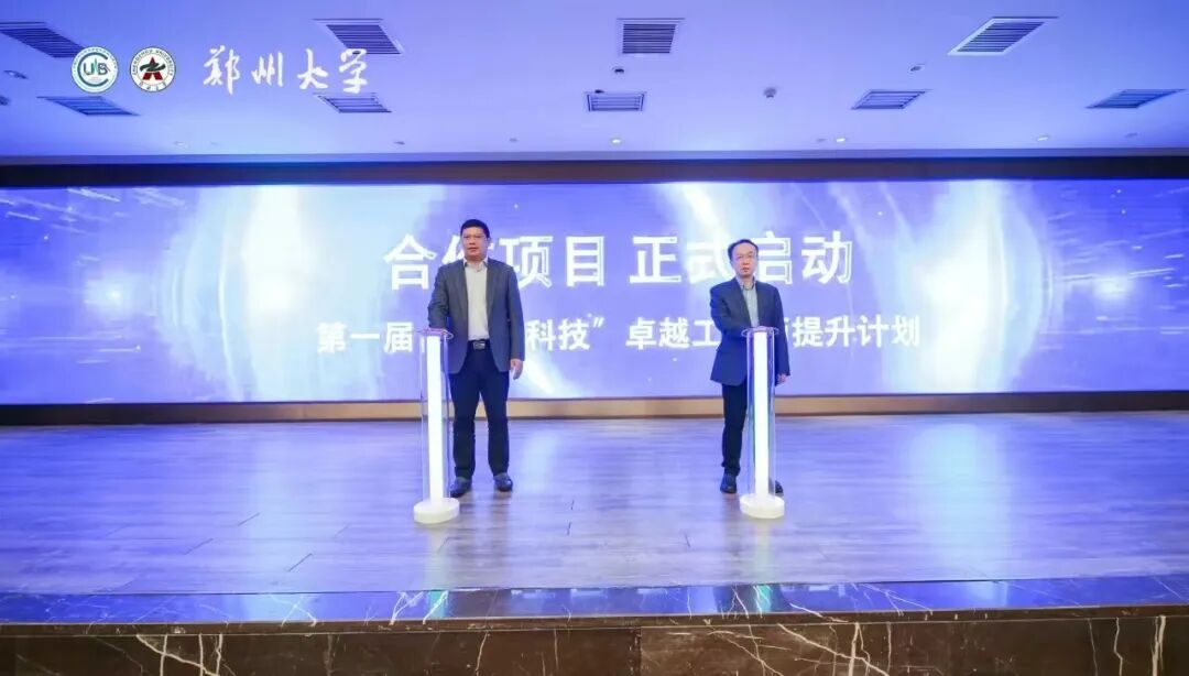 正式啟動！卓越工程師項目，揚帆起航！