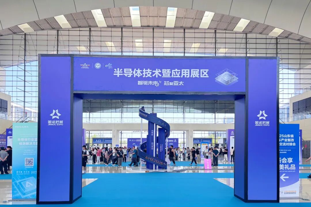 芯動(dòng)未來 | 皖儀科技攜半導(dǎo)體行業(yè)三大解決方案亮相2025亞太國際半導(dǎo)體展覽會(huì)