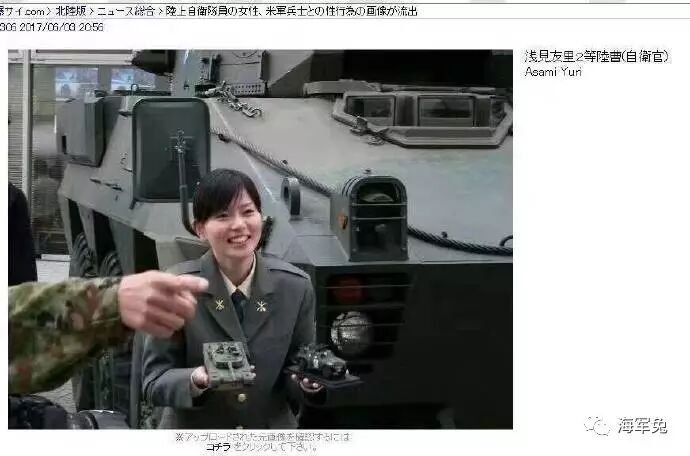 日本防衛大臣政策遭遇巨大挑戰 阻力竟來自美軍 海軍兔 微文庫