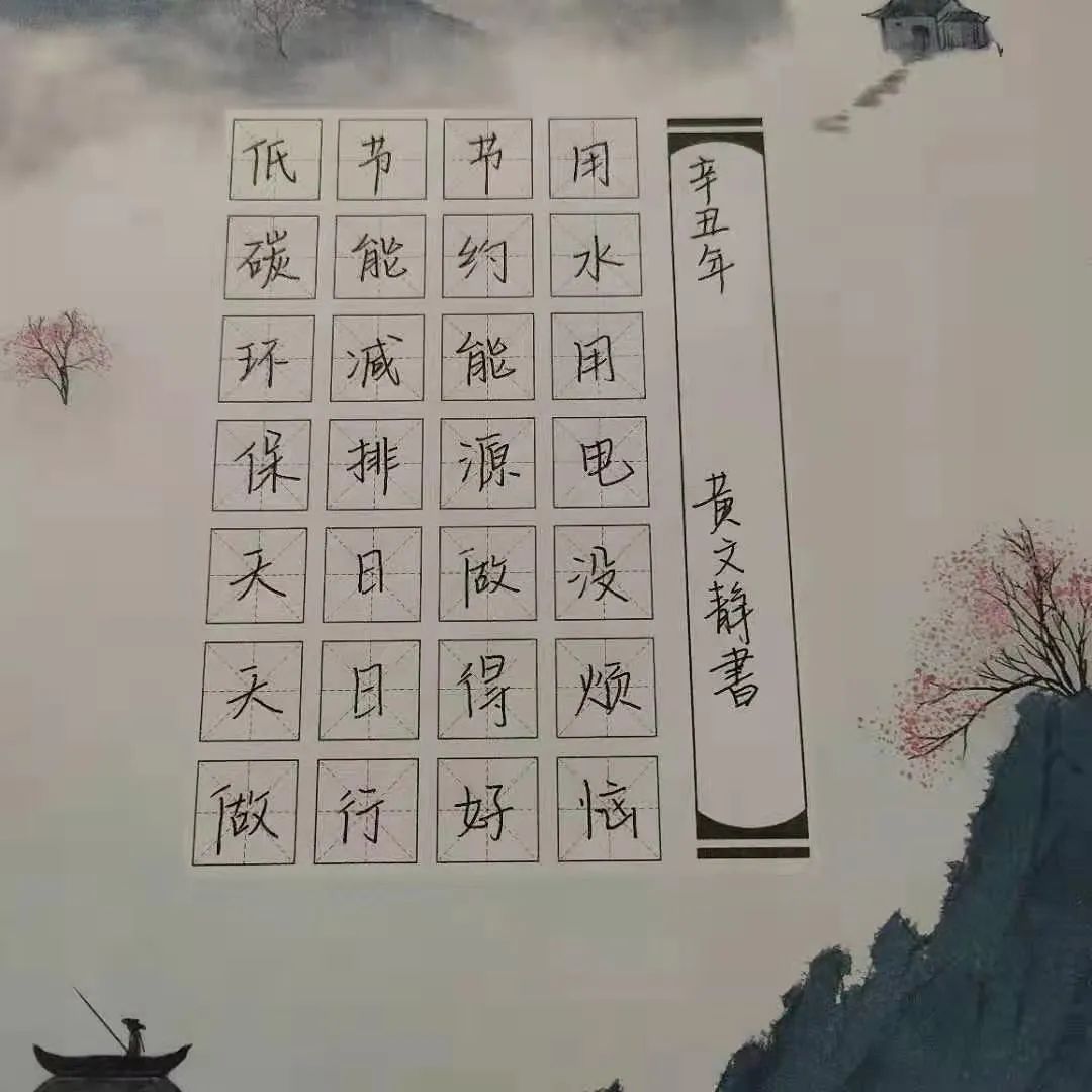 征文低碳环保_低碳环保征文初中_低碳环保征文/