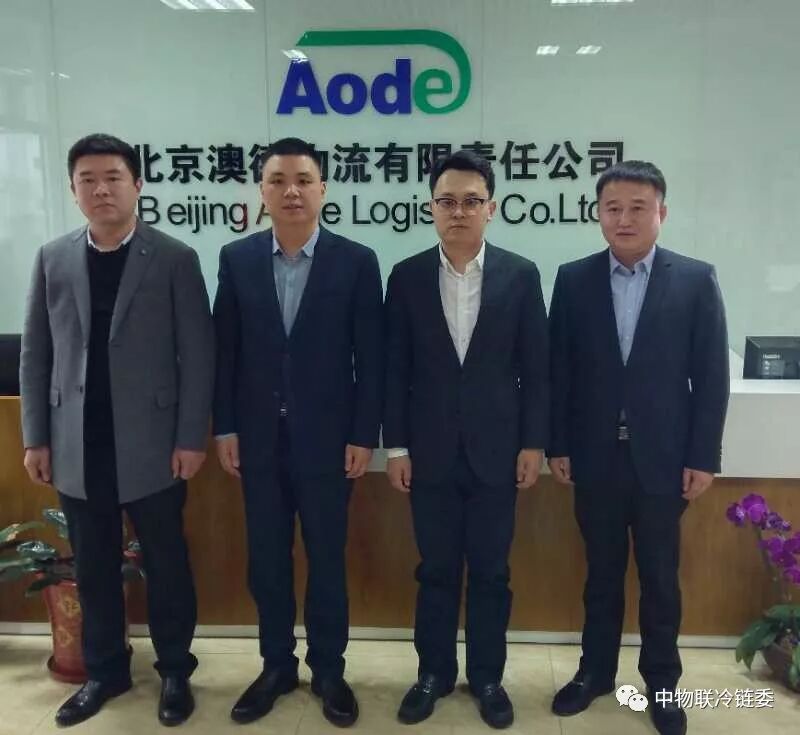 穗凌冷柜|穗凌|东骏冷柜|东骏