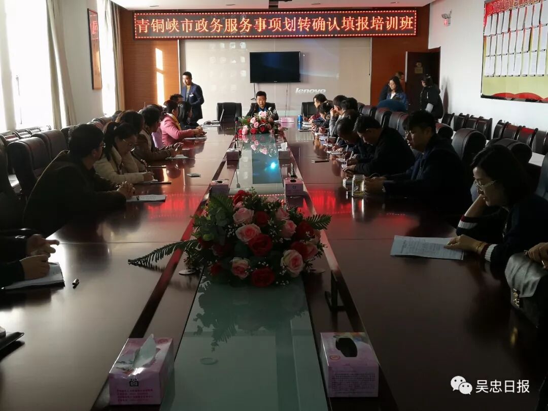 【网络新春走转改】 青铜峡市率先构建"不见面,马上办"审批模式