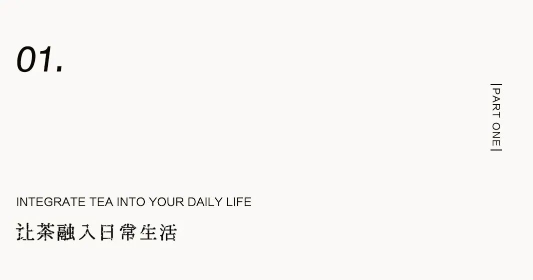 茶品牌体验空间巡礼第二辑 | 邻里茶庄陈升号插图1