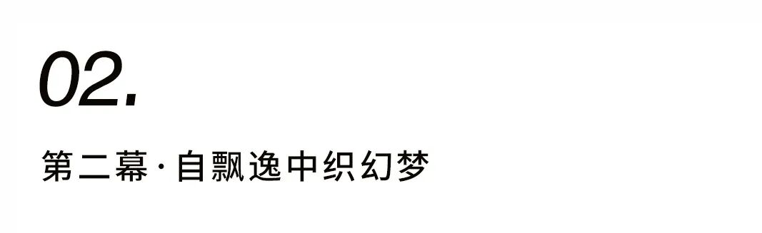 窥见中国院落一角插图5