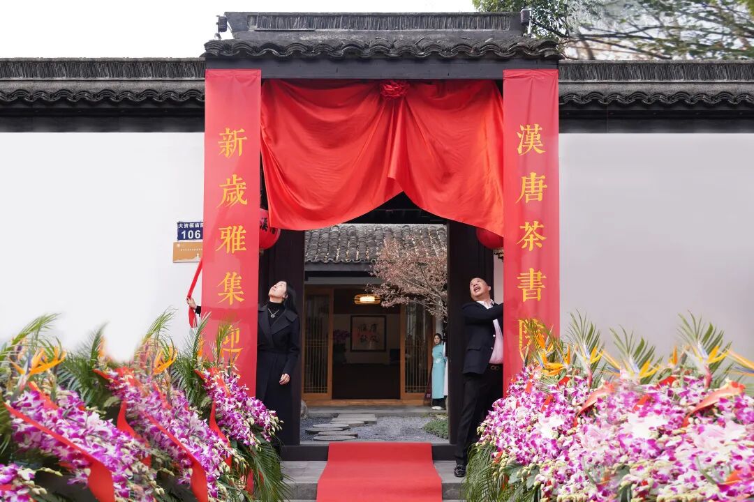 杭州茶书院启幕 | 当代「韩熙载夜宴」，复现中国文人雅趣生活插图2
