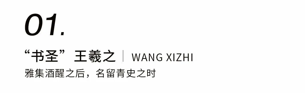 如果王羲之也发朋友圈插图1