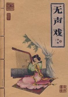 如果王羲之也发朋友圈插图7