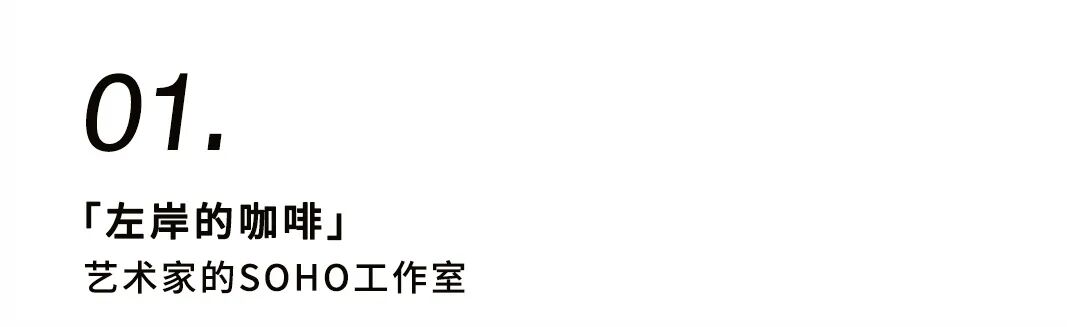 听泉黑胡桃生活创造101，你pick哪一款？插图