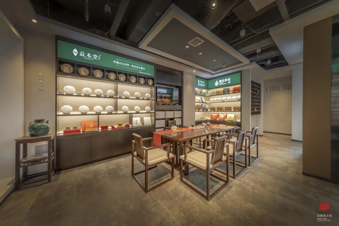 茶品牌体验空间巡礼第八辑 | 和运的茶营销道场插图11