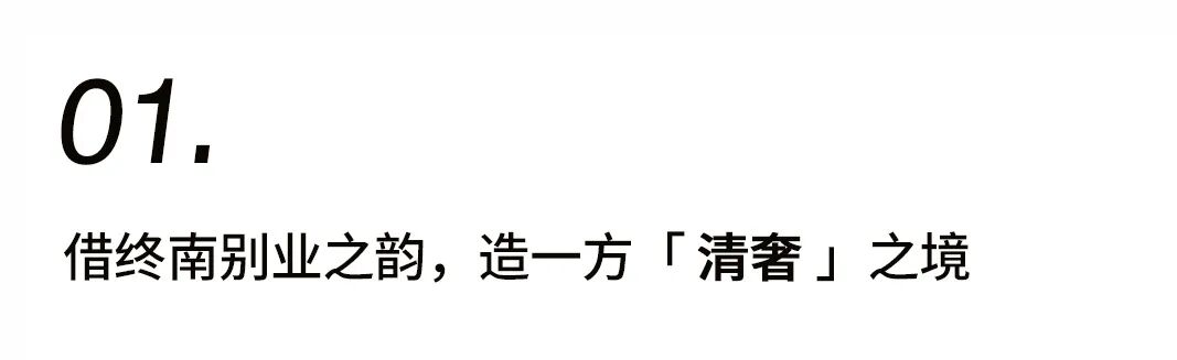 人间至味是清奢插图1