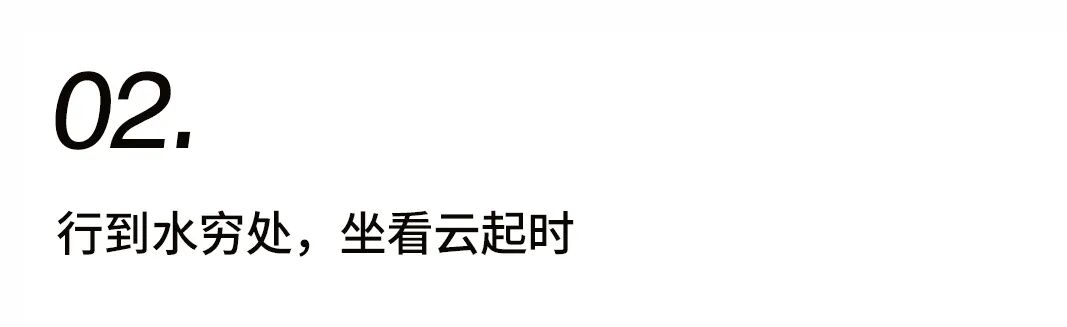 人间至味是清奢插图5