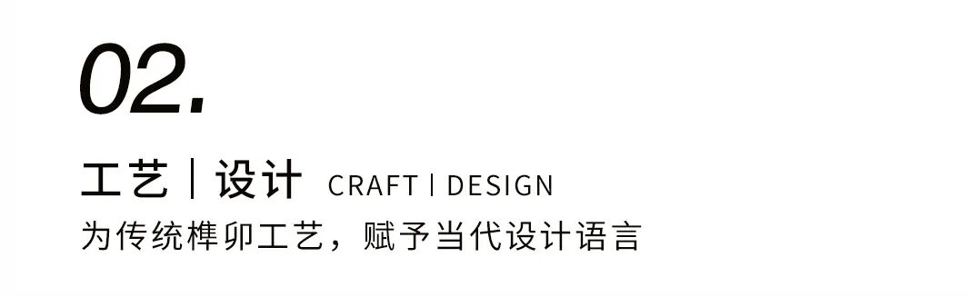 上新 | 「听泉聚会长桌」，融汇东西，风尚问世插图2