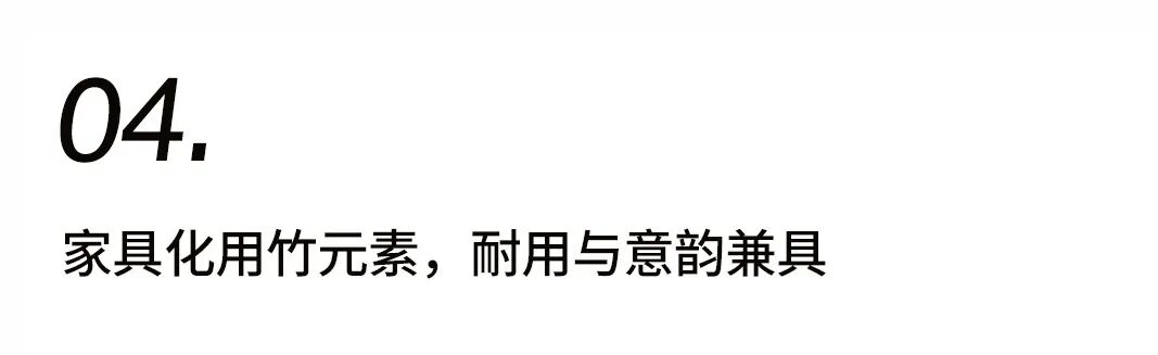 窥见中国院落一角插图14