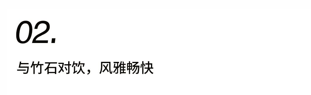 窥见中国院落一角插图7