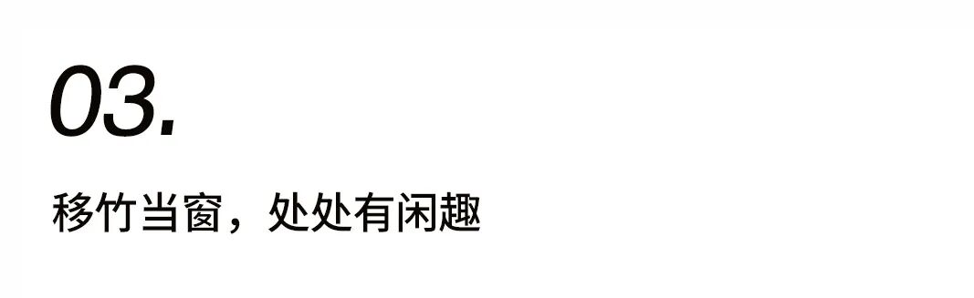 窥见中国院落一角插图11