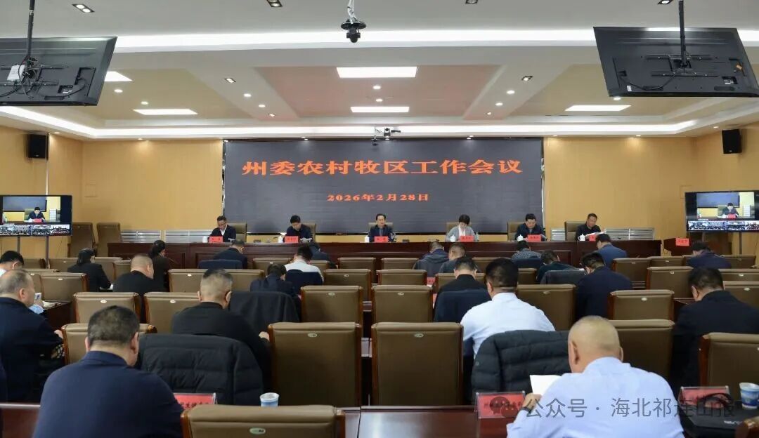 微信图片_20260228181950_732_153.jpg